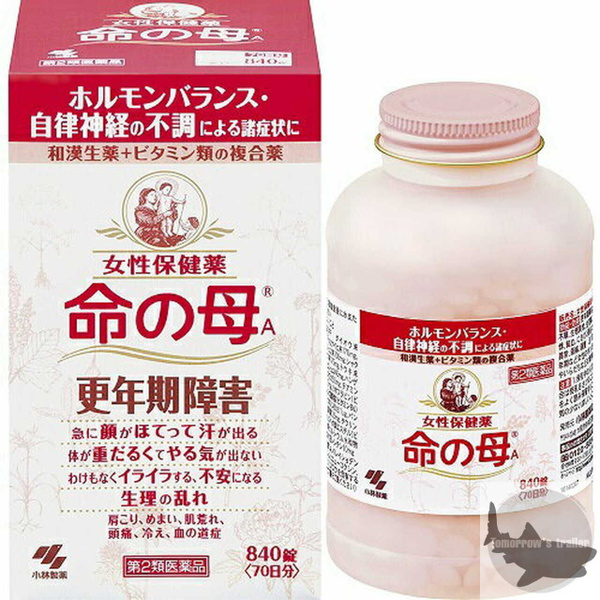 Life's Mother 40+ (Kobayashi, Japan) - 840 Yen