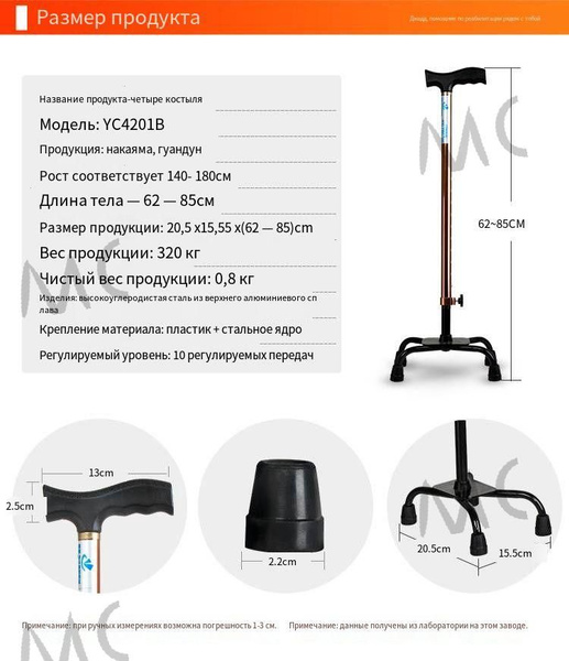 Adjustable Height Walker for Seniors & Adults: Non-Slip Mobility Cane for Elderly and Disabled