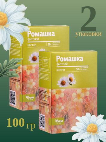 Chamomile Herbal Tea (100g)