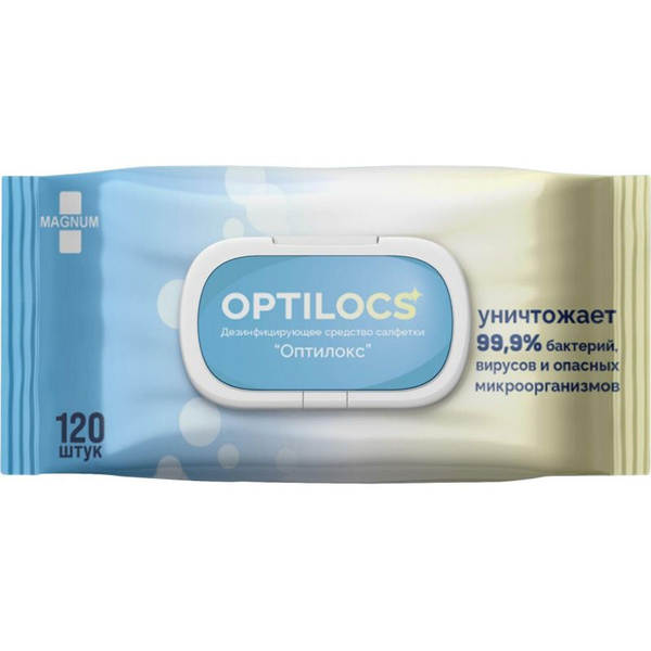 Optiloks Alcohol Wipes (120 Count) Flow-Pack