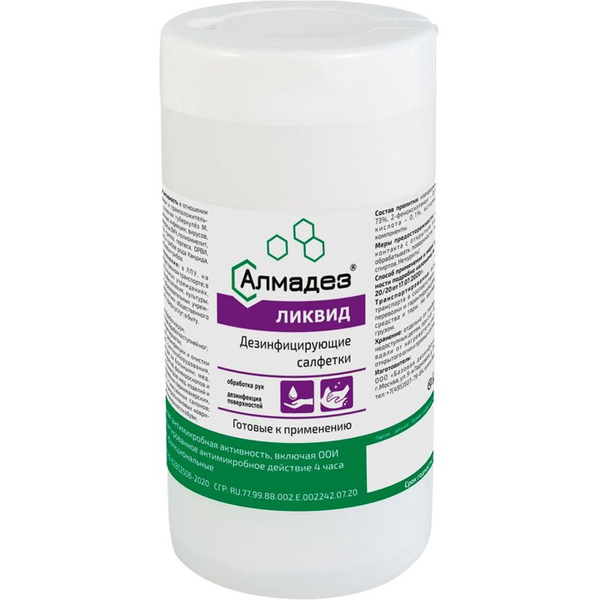 AlmaDez-Liquid Alcohol Wipes, 60 Count (13.5x18cm)