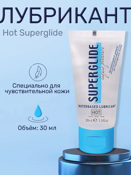 Superglide Water-Based Intimate Lubricant Gel (30ml)