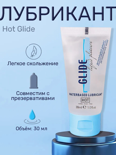 Glide Water-Based Intimate Lubricant (30ml)