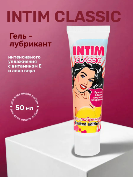 Aloe Vera Intimate Gel Lubricant (50ml)