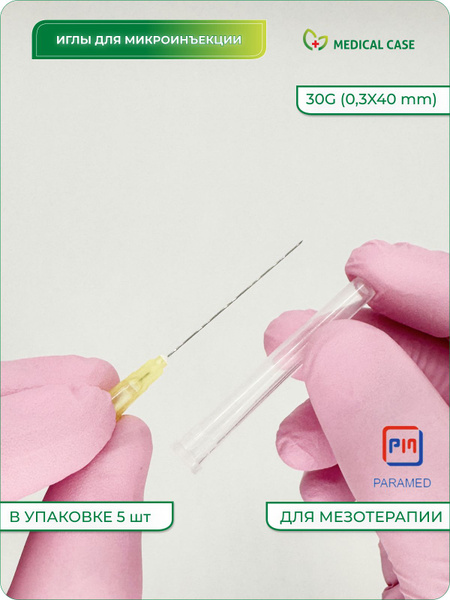 Sterile 30G (0.3x40mm) Microneedles for Mesotherapy & Microinjection (5 Pack)