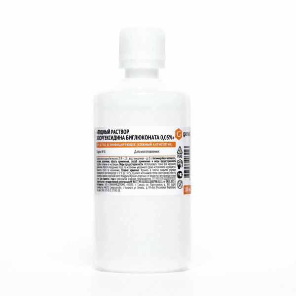 0.05% Chlorhexidine Gluconate Solution (100ml)