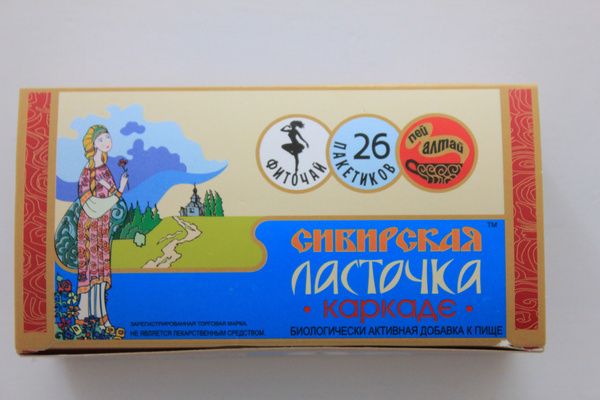 Siberian Swallow Hibiscus Tea Bags (26 x 1.5g)