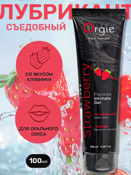 Edible Water-Based Intimate Lubricant Gel (100ml)