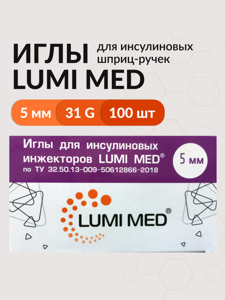 Lumi Med Insulin Pen Needles 31G 5mm (100 Count)
