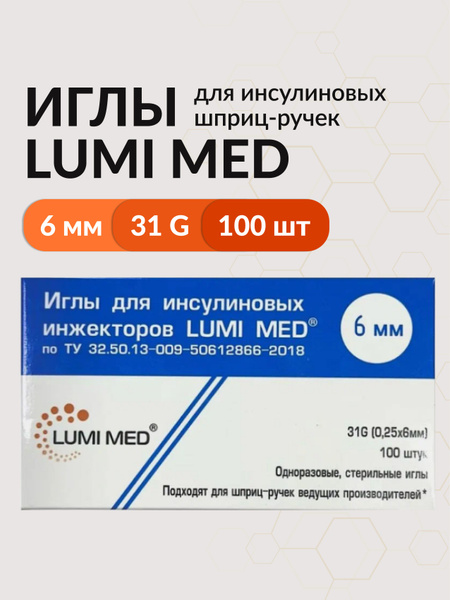 Lumi Med Insulin Pen Needles 31G, 6mm, 100 Count