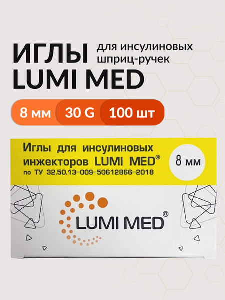 Lumi Med Insulin Pen Needles 30G, 8mm, 100 Count