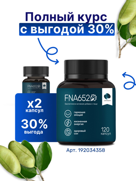 L-Tryptophan & 5-HTP Sleep Aid: Powerful Insomnia Relief (120 Capsules)