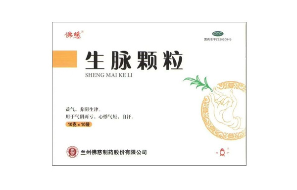 Shen Mai Ke Li Tea: 10 Sachets for Heart & Blood Pressure Support