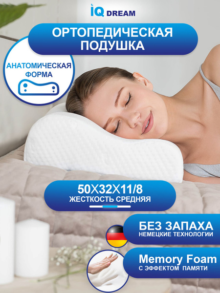IQ DREAM Orthopedic Pillow (50x32x11.8cm)