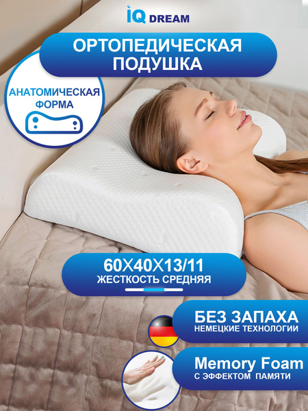 IQ DREAM Orthopedic Pillow (40x60cm, 13.11cm Height)