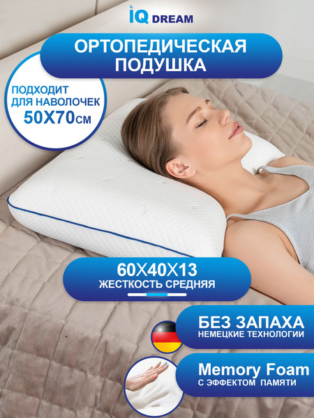 IQ DREAM Orthopedic Pillow 40x60cm (13cm High)