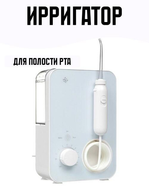 Water Flosser