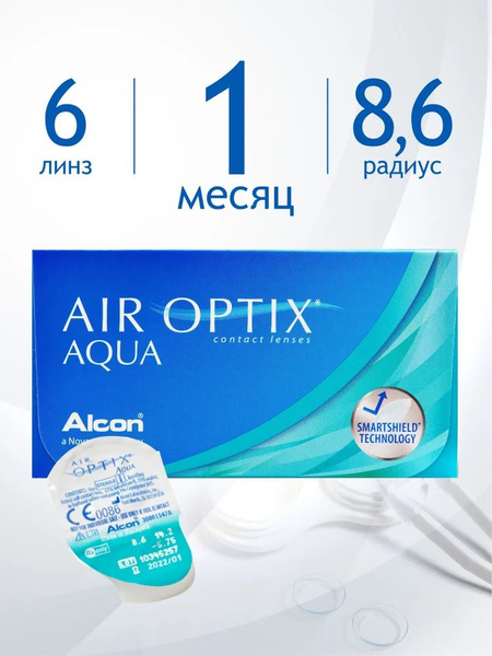 Alcon Air Optix Aqua Contact Lenses (6 Pack, -1.25, 8.6mm)