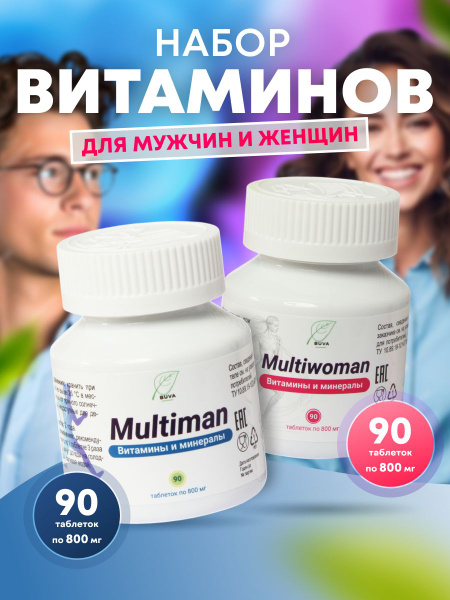 Multivitamin Complex for Skin, Hair, Nails, & Immunity (180 Tablets)