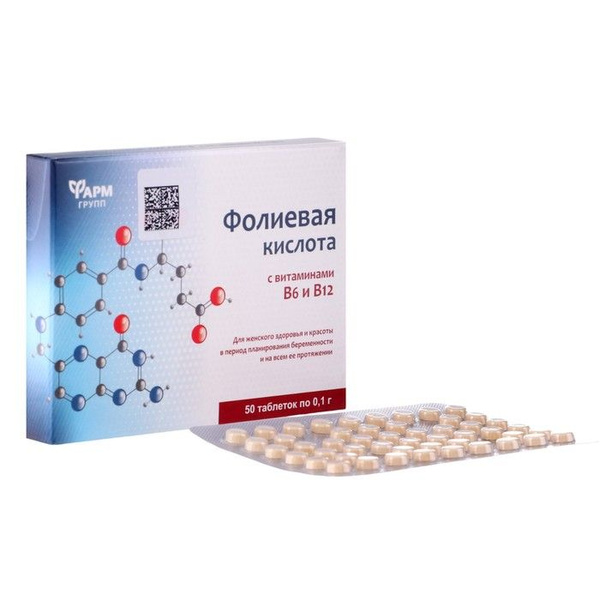B Vitamins: Folic Acid, B6 & B12 (50 x 100mg Tablets)