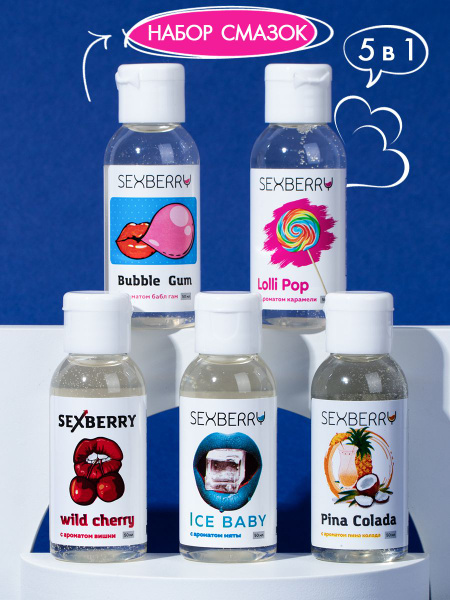 Water-Based Intimate Lubricant Set