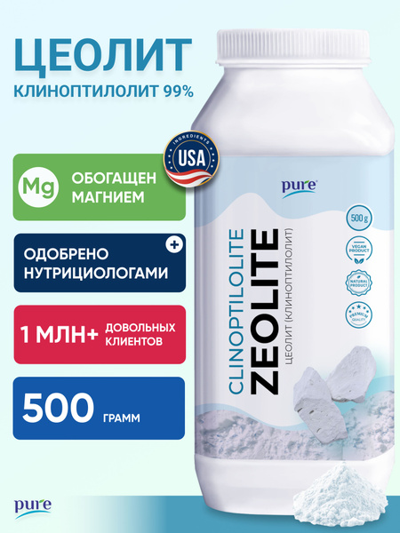 Ceolite Detox Powder for Weight Loss & Cleansing (500g)