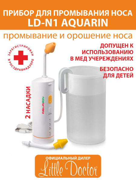 Aquarin LD-N1 Nasal Wash System