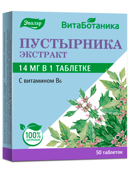 Evalar Motherwort Extract with Vitamin B6: Sleep Aid & Stress Relief (50 Tablets)
