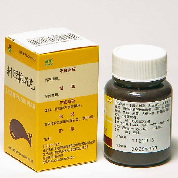 Dietary Supplement