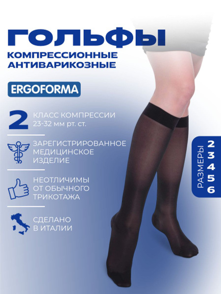 Compression Socks for Men & Women - Black, 20-30 mmHg, Anti-Varicose, 1 Pair