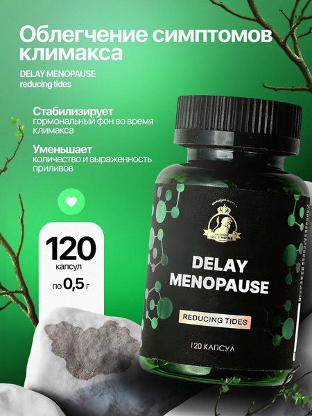 Menopause Relief Vitamin Complex: 120 Capsules