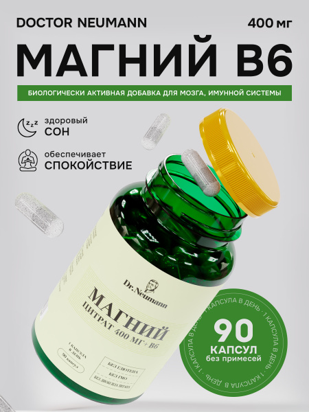 Magnesium B6 90 Capsules by Dr. Neumann