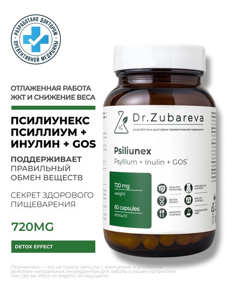 Dr. Zubareva's Psiliunex: Psyllium, Inulin & GOS Fiber Supplement