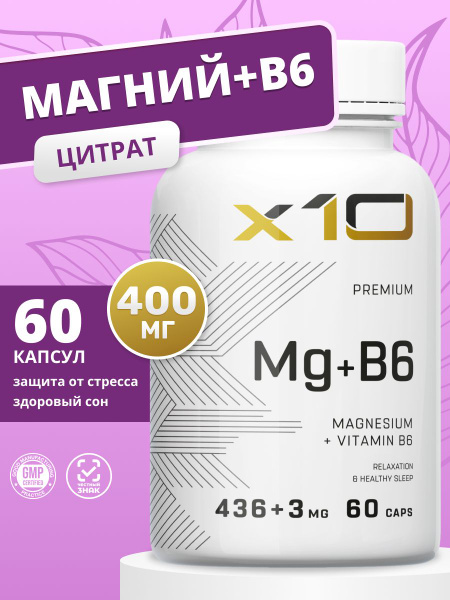 Magnesium Citrate & B6 400mg Capsules - 60 Count Premium