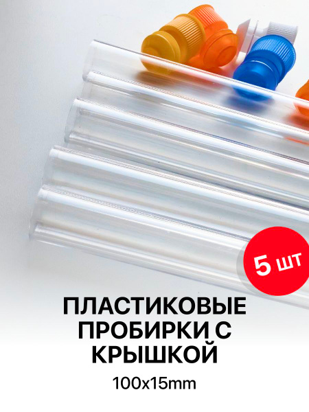 Premium 100x15mm Plastic Test Tubes with Caps