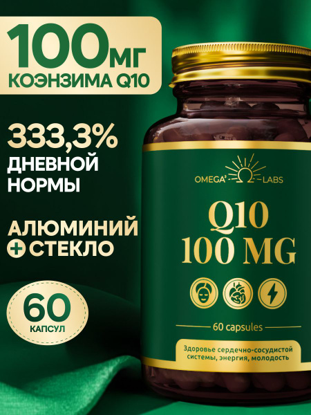 CoQ10 100mg, 60 Capsules