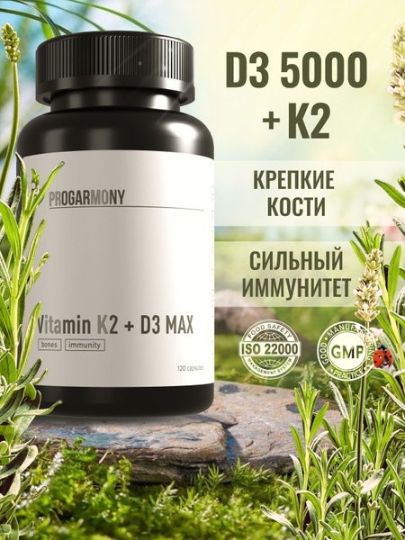 Vitamin D3 & K2 5000 IU (120 Capsules)