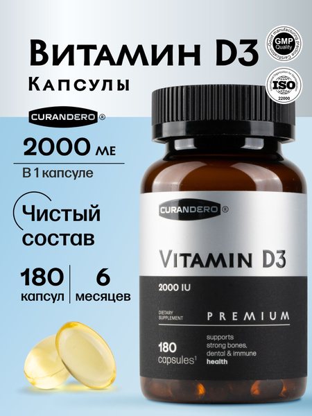Vitamin D3 2000 IU (180 Capsules)