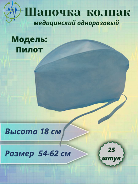 Hexagonal Non-Sterile Pilot Cap