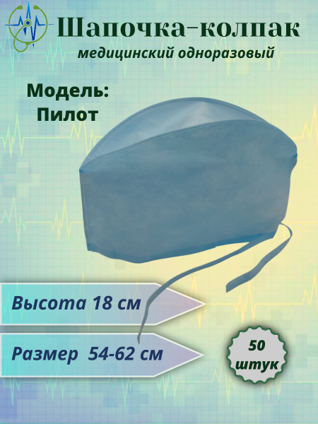 Hex Pilot Cap (Non-Sterile)
