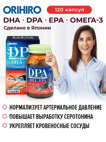 Orihiro DPA+DHA+EPA Omega-3 Fish Oil 120 Capsules (360mg)