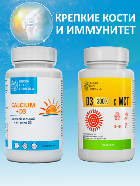 Calcium D3 with MCT Oil: Boost Energy & Immunity - Bone Health & Keto Support
