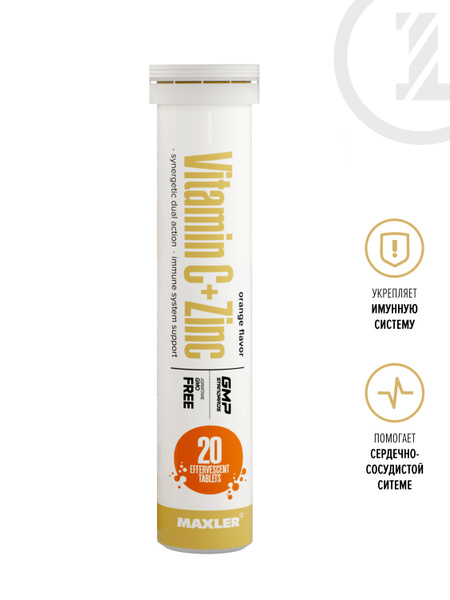 Maxler Vitamin C + Zinc Effervescent Tablets - Orange Flavor (20 Tabs)