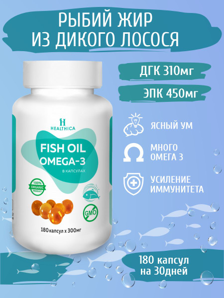 Omega-3 Fish Oil Capsules: Vitamins for Men & Women