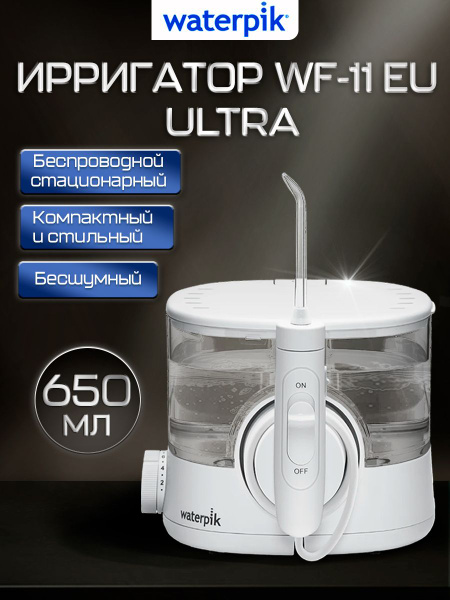 Waterpik WF-11EU Cordless Water Flosser: White, Powerful & Portable