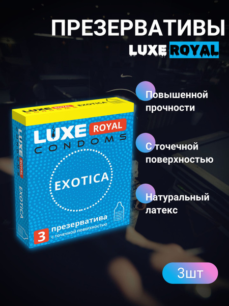 Luxury Exotica Condoms