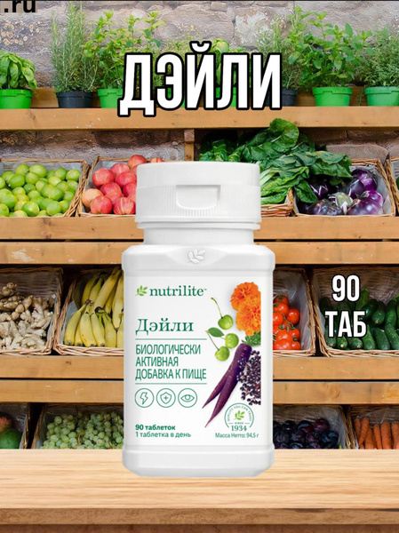 Nutrilite Daily 90 Tablets (Amway)