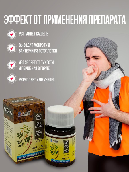 Dietary Supplement
