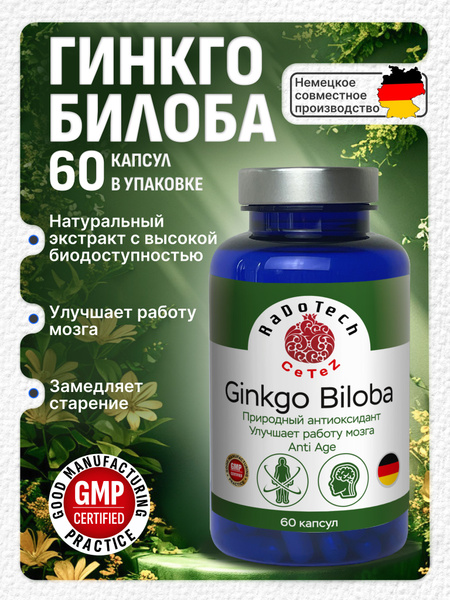 Ginkgo Biloba 400mg + 500mg Capsules (60 Count): Brain Health & Anti-Aging Support
