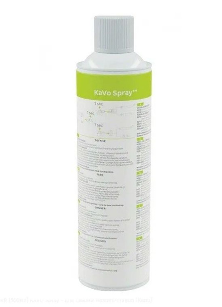 KAVO 500ml Spray Oil for Dental Handpieces (0.411.9630)